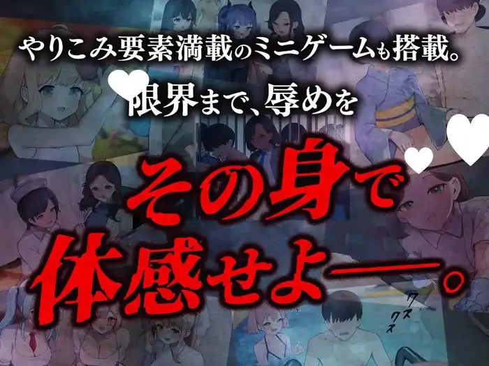 图片[9]-安卓+电脑【RPG/色诱/露出/调教】耻辱笔记HAJI NOTE恥×辱1.0.0完结-小强游戏