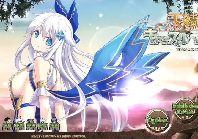PC电脑【日系SLG/后宫/CV】天结神缘 v1.0.0骑 完结-小强游戏