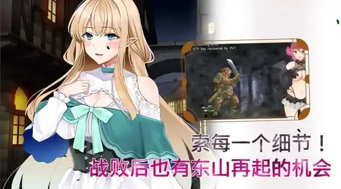 图片[1]-安卓+电脑【神作RPG/动态/探索/淫魔】魅魔危机1.2 官中+自带全回想-小强游戏