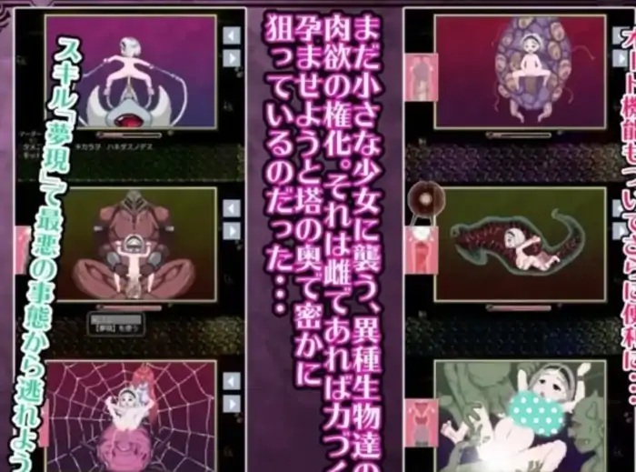 图片[2]-安卓手机版【RPG/像素/动态/萝莉】雾之刹那的瓦尔基里-小强游戏