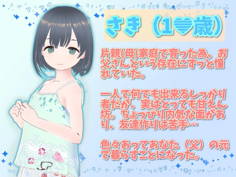 图片[1]-PC电脑版【互动SLG/萝莉/动态】理想的爸爸~和爱女的同居生活v1.2.8 官中+[DLC v1.0.2]-小强游戏