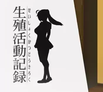 PC电脑版【互动/SLG/动态/CV】生殖活动记录1.04 步-小强游戏
