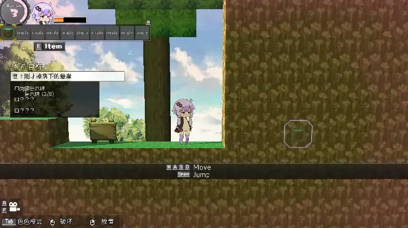 图片[3]-PC电脑【日系RPG/动态】我的世界H版+DLC+存档 v1.32步-小强游戏