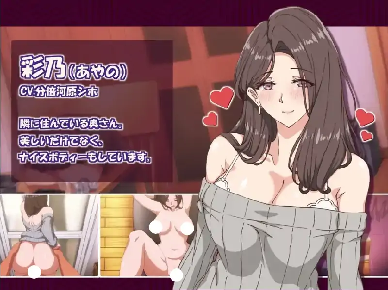 图片[4]-PC电脑【日系SLG/NTR/CV】邻家的人妻2.在丈夫身旁忘我地中出SEX1.0.6-小强游戏