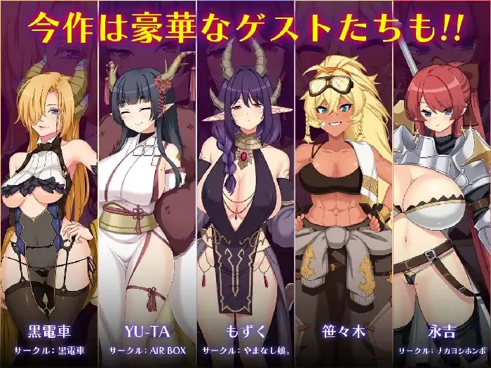 PC电脑【日系RPG/露出】龙之血用龙的诅咒和精液向神发誓复仇的RPG.v2.1.1骑+DLC-小强游戏