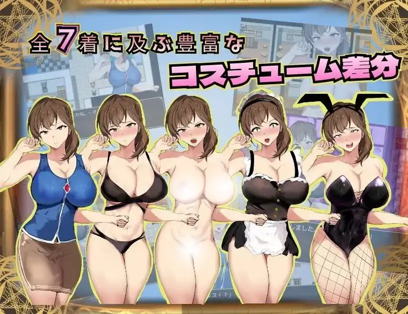 图片[4]-安卓+电脑【RPG/人妻】魔道调查官塞雷皮亚斯.堕落之魔药性欲之渴望封印谭1.2-小强游戏