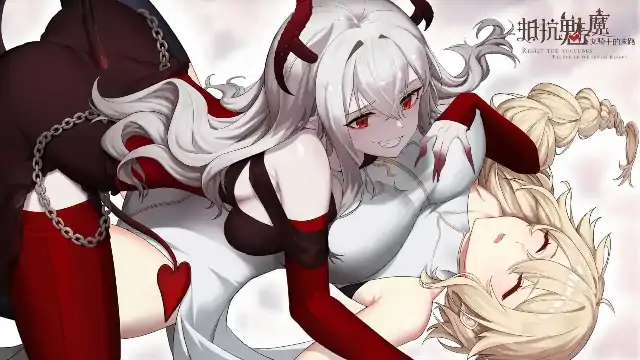 图片[8]-PC电脑【日系SLG/异族/CV】抵抗魅魔.被魔紋侵蝕的女騎士的末路1.1.16步+DLC-小强游戏