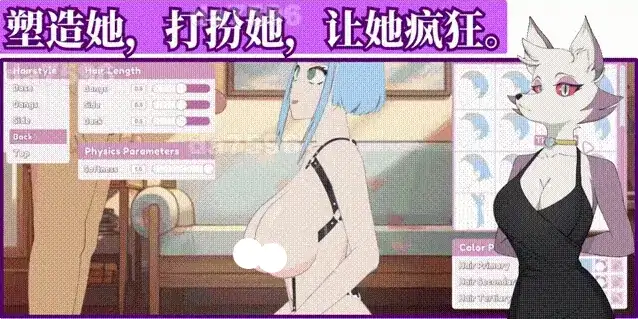 图片[6]-安卓+电脑【扶她SLG/动态】爱欲丘比特 v1.2.0步-小强游戏