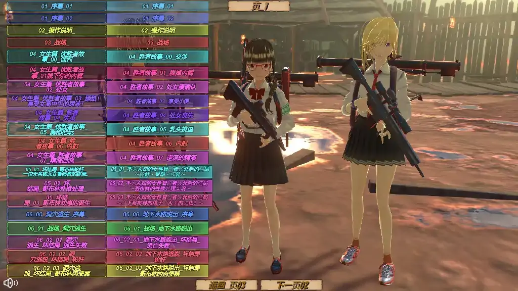 图片[3]-PC电脑【日系RPG/重口/3D/CV】女高中生想成为冒险者.但异世界是强奸合法化世界 v1.0.0-小强游戏