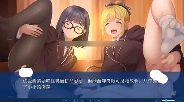 图片[4]-PC电脑【日系ADV/校园/CV】炮友俱乐部.你喜欢色色的女友吗 v1.0骑-小强游戏