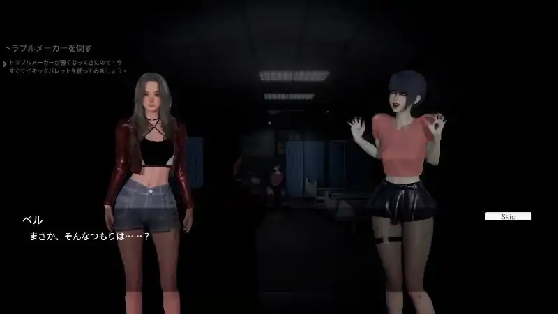 图片[9]-PC电脑【3D/调教/动态】女鬼的深入治疗 v0.8.17步-小强游戏