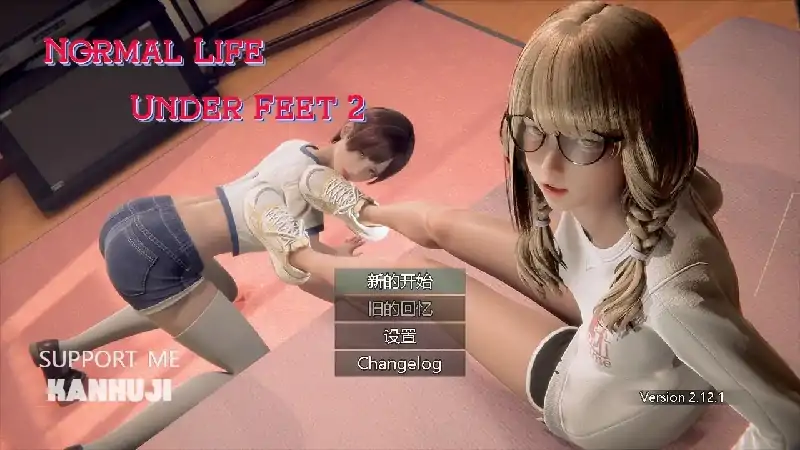 PC电脑【日系RPG/调教/重口】脚下的平凡生活 v2.14.0步-小强游戏