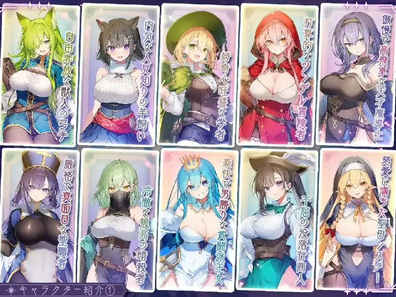 图片[5]-PC电脑【日系SLG/后宫】别让魔女住进这间旅馆 v1.1.0骑-小强游戏