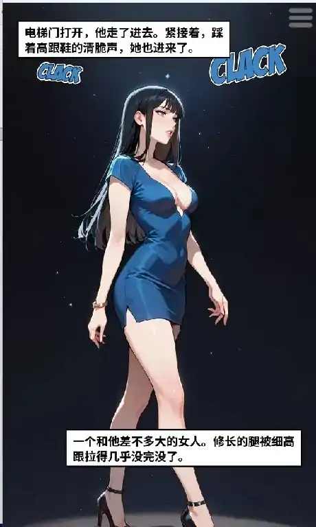 图片[8]-安卓+电脑【日系SLG/NTR】4位妻子4Wives.ch16步-小强游戏