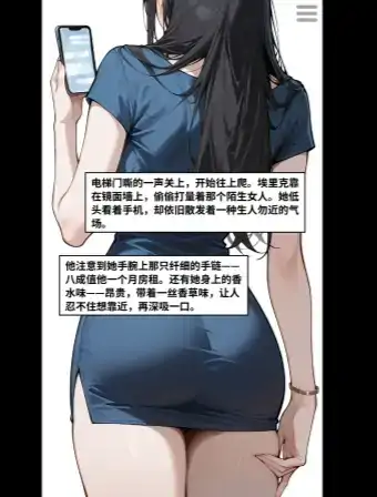 图片[7]-安卓+电脑【日系SLG/NTR】4位妻子4Wives.ch16步-小强游戏