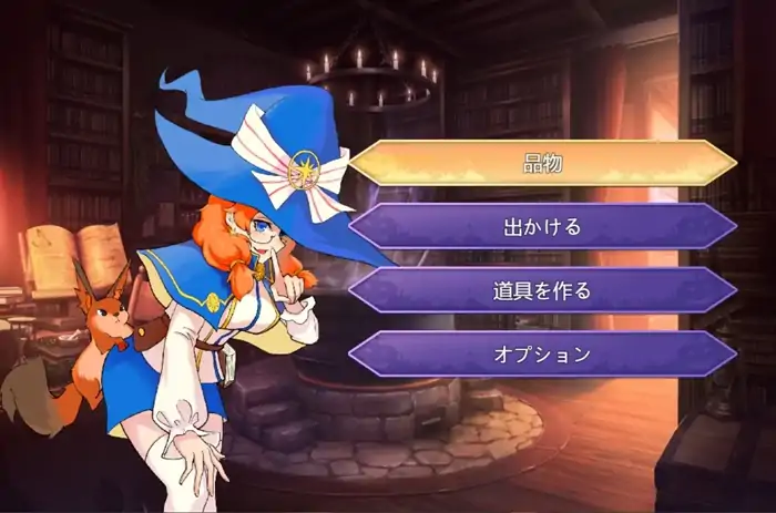 图片[4]-安卓手机版【RPG/触手】万圣节欢乐之夜1.0.0-小强游戏