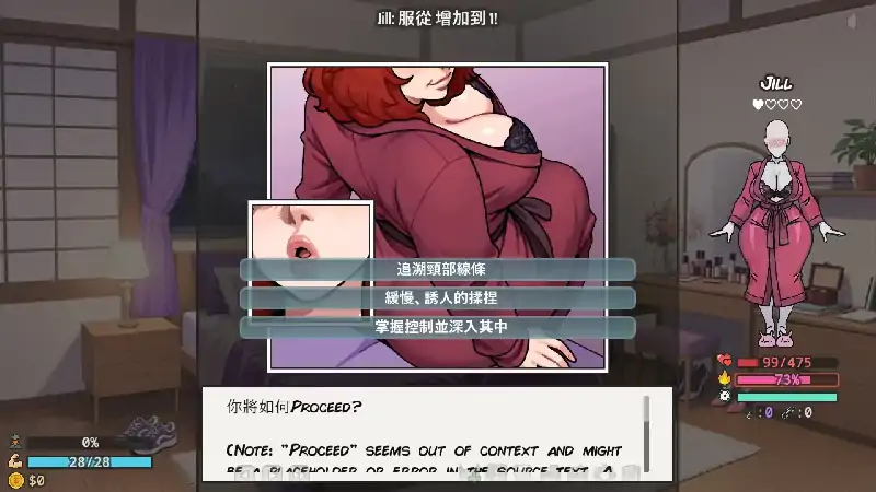 图片[8]-安卓+电脑【欧美SLG/动态】后宫天堂 v0.2.5步-小强游戏