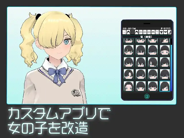 图片[7]-PC电脑【日系SLG/调教/催眠】美少女收藏家 v1.07步-小强游戏