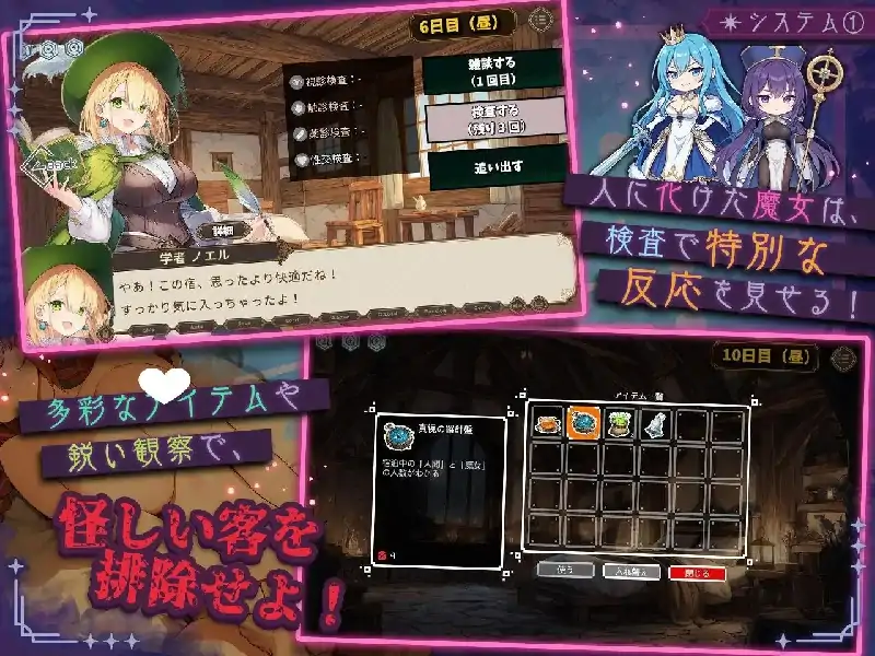 图片[2]-PC电脑【日系SLG/后宫】别让魔女住进这间旅馆 v1.1.0骑-小强游戏
