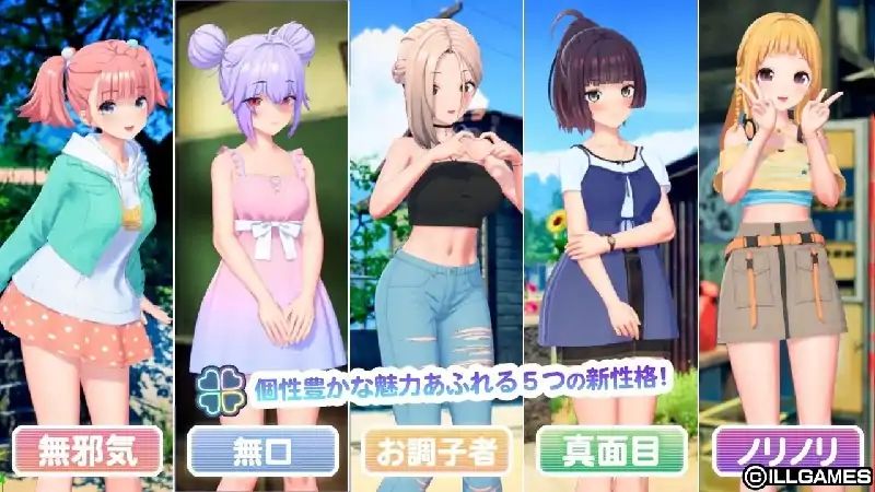 PC电脑【i社大作/养成SLG/动态】爱语心通v1.0.8+DLC步-小强游戏