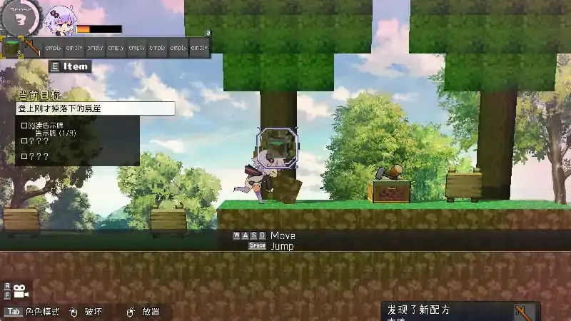 图片[9]-PC电脑【日系RPG/动态】我的世界H版+DLC+存档 v1.32步-小强游戏
