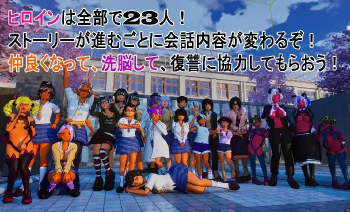 PC电脑【3D互动/全动态/CV】所有人都在嘲笑我啊 v26.04.13-小强游戏