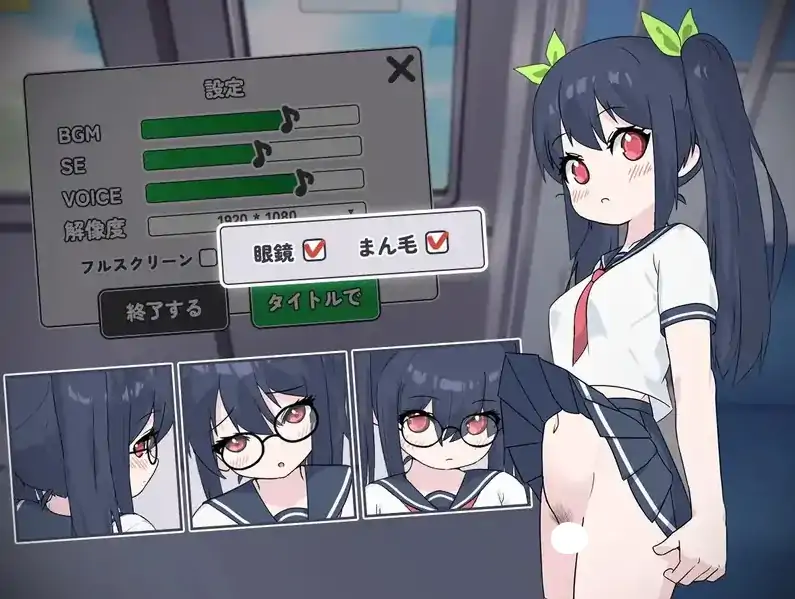 图片[3]-PC电脑【日系SLG/偷窥】通勤电车.被偷拍的少女 v1.0骑-小强游戏