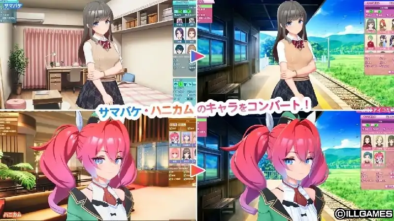 图片[2]-PC电脑【i社大作/养成SLG/动态】爱语心通v1.0.8+DLC步-小强游戏
