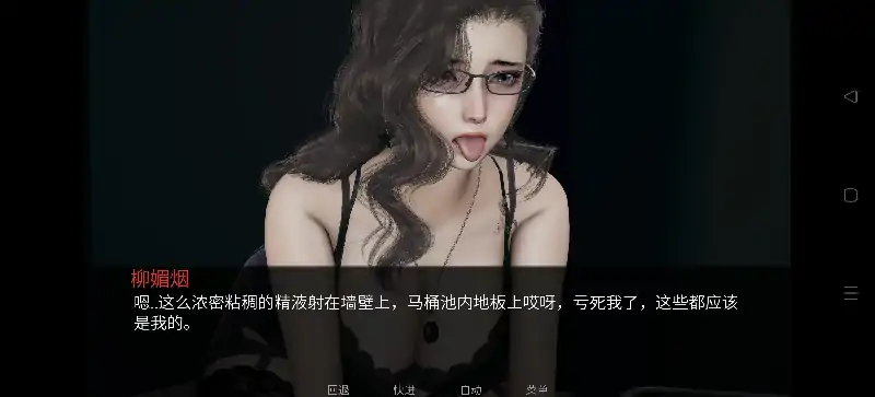 图片[9]-安卓+电脑【亚洲ADV/动态/CV】爱立牌坊的婊子教师 v1.0.0步-小强游戏
