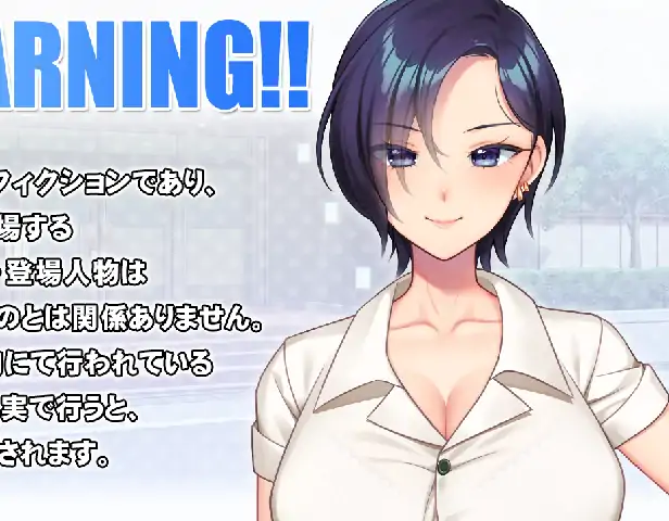 PC电脑【日系ADV/NTR/CV】看似清冷端庄的最爱妻子.背地里却堕落成淫乱的妻子v1.0骑-小强游戏