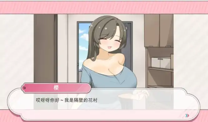图片[5]-安卓+电脑【睡奸/触摸SLG】和妈妈一起睡奸 在邻居家 步-小强游戏