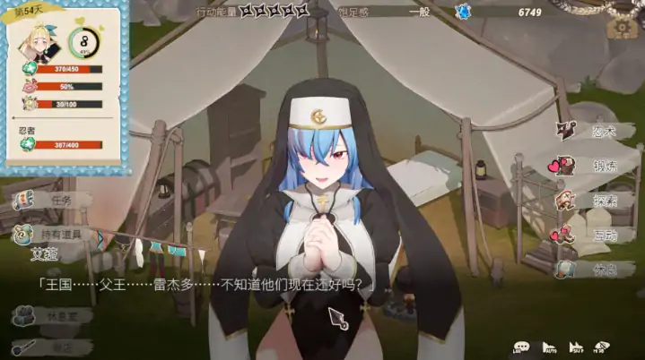 图片[1]-PC电脑版【3D互动/SLG/调教】精灵忍者逃走中0421 官中+步+存档-小强游戏