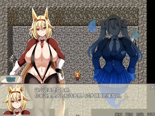 图片[2]-安卓+电脑【RPG/CV/动态】稻荷的逃出绘卷-小强游戏