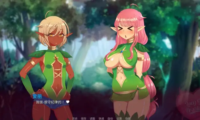 图片[1]-安卓+电脑【精品ADV/魔物娘/动态】露西惹了大麻烦 Lucy Got Problems V1.5.8 步-小强游戏