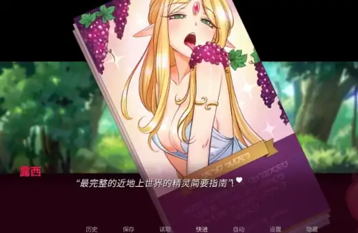 图片[3]-安卓+电脑【精品ADV/魔物娘/动态】露西惹了大麻烦 Lucy Got Problems V1.5.8 步-小强游戏