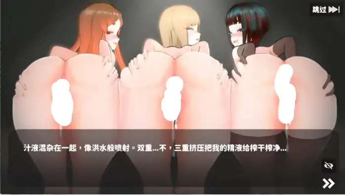 图片[6]-PC电脑版【互动SLG/全动态】U.F.F.C 天下第一色色武道会 官中-小强游戏