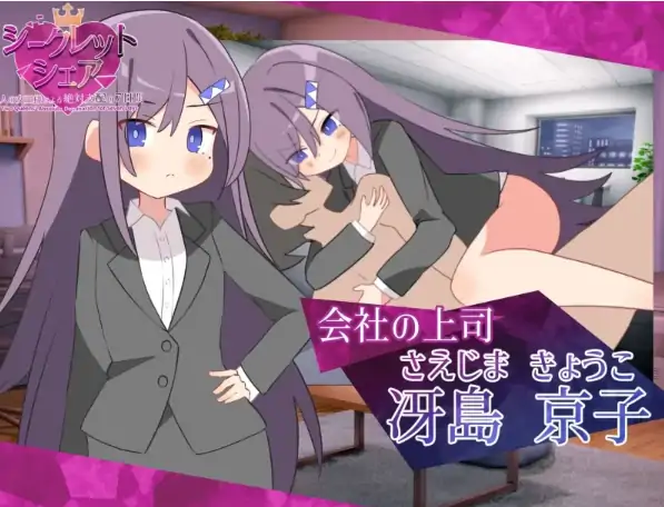 图片[3]-安卓+电脑【RPG/动态】秘密共享 ~两位女王陛下的绝对支配7天 全回想-小强游戏