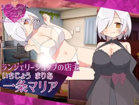 图片[4]-安卓+电脑【RPG/动态】秘密共享 ~两位女王陛下的绝对支配7天 全回想-小强游戏