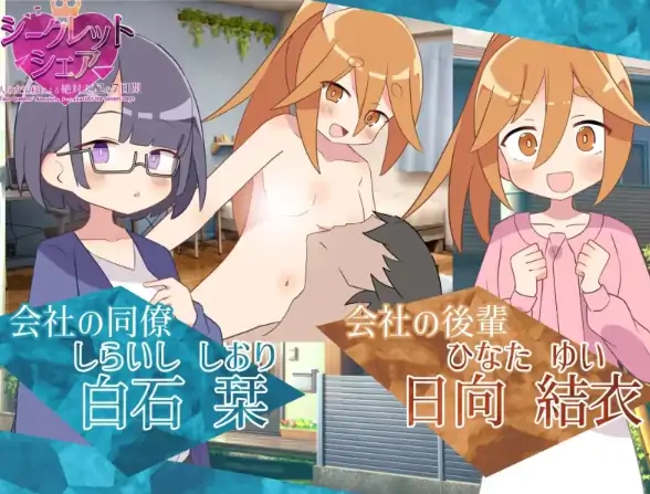 图片[5]-安卓+电脑【RPG/动态】秘密共享 ~两位女王陛下的绝对支配7天 全回想-小强游戏