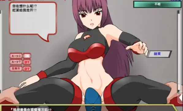 安卓手机版【格斗ACT/全动态/SLG】斗技女王蕾米 攻略-小强游戏