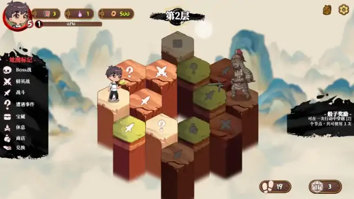 图片[8]-PC电脑版【爆款/塔防/SLG/动态】妖谈2：九尾异闻 v1.0.072 存档+官中+步-小强游戏