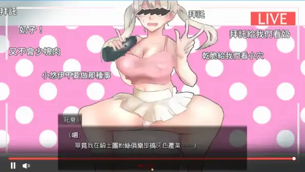 图片[6]-安卓+电脑【爆款RPG/动态/CV/战斗H】蔚蓝纪事-落第骑士银姦录 作弊+步-小强游戏