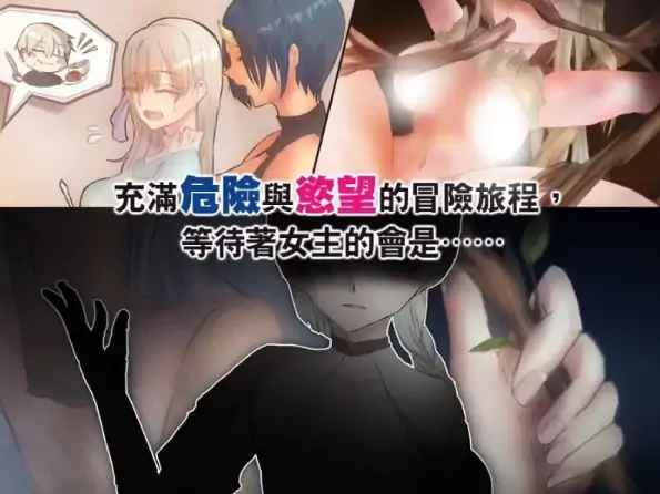 图片[8]-安卓+电脑【爆款RPG/动态/CV/战斗H】蔚蓝纪事-落第骑士银姦录 作弊+步-小强游戏