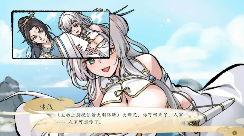 图片[2]-PC电脑版【仙侠SLG/修仙】九界之上V0.41 步-小强游戏