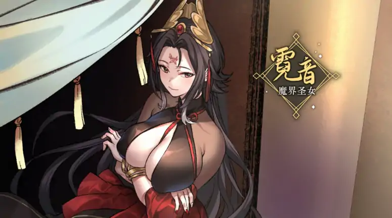 图片[4]-PC电脑版【仙侠SLG/修仙】九界之上V0.41 步-小强游戏