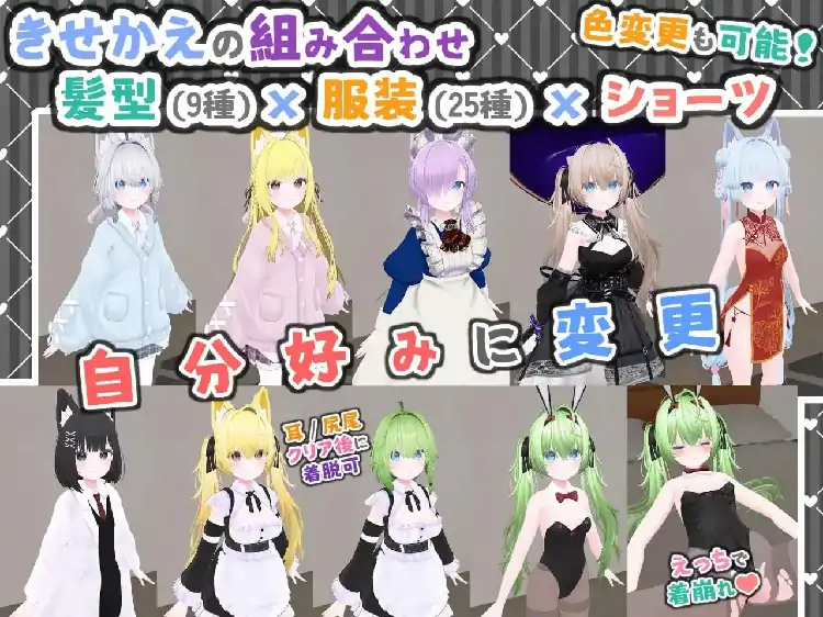 图片[4]-PC电脑【3D养成/动态】虚拟女友VR v1.04-小强游戏