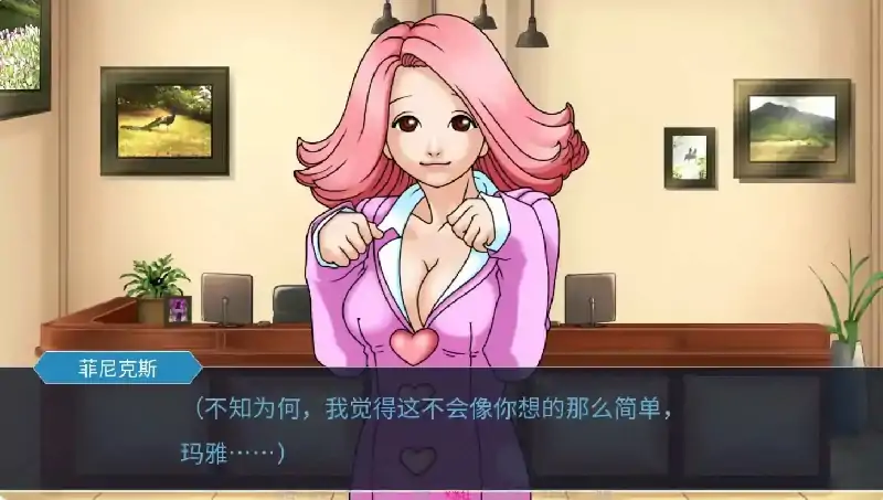 安卓【日系SLG/腐败/NTR】真肖的使命 v0.5-小强游戏
