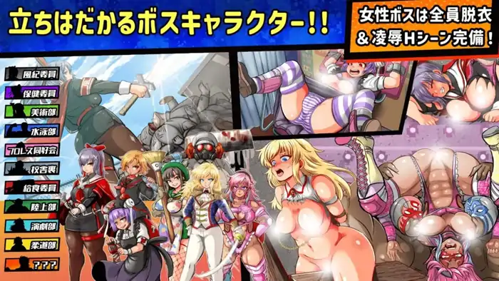 图片[7]-安卓+电脑【精品RPG/动态/巨乳】特攻委员会煌华RPG-ZERO-小强游戏