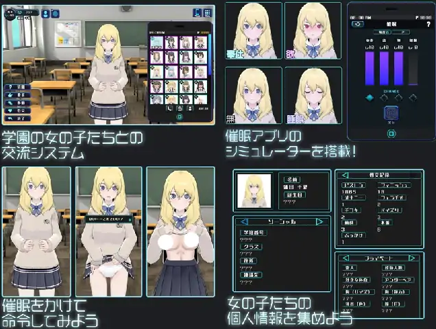 图片[5]-PC电脑【日系SLG/调教/催眠】美少女收藏家 v1.07步-小强游戏