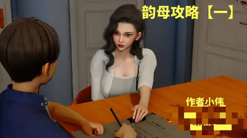 图片[5]-安卓+电脑【亚洲ADV/动态/拉大车】韵母攻略第一部 步-小强游戏